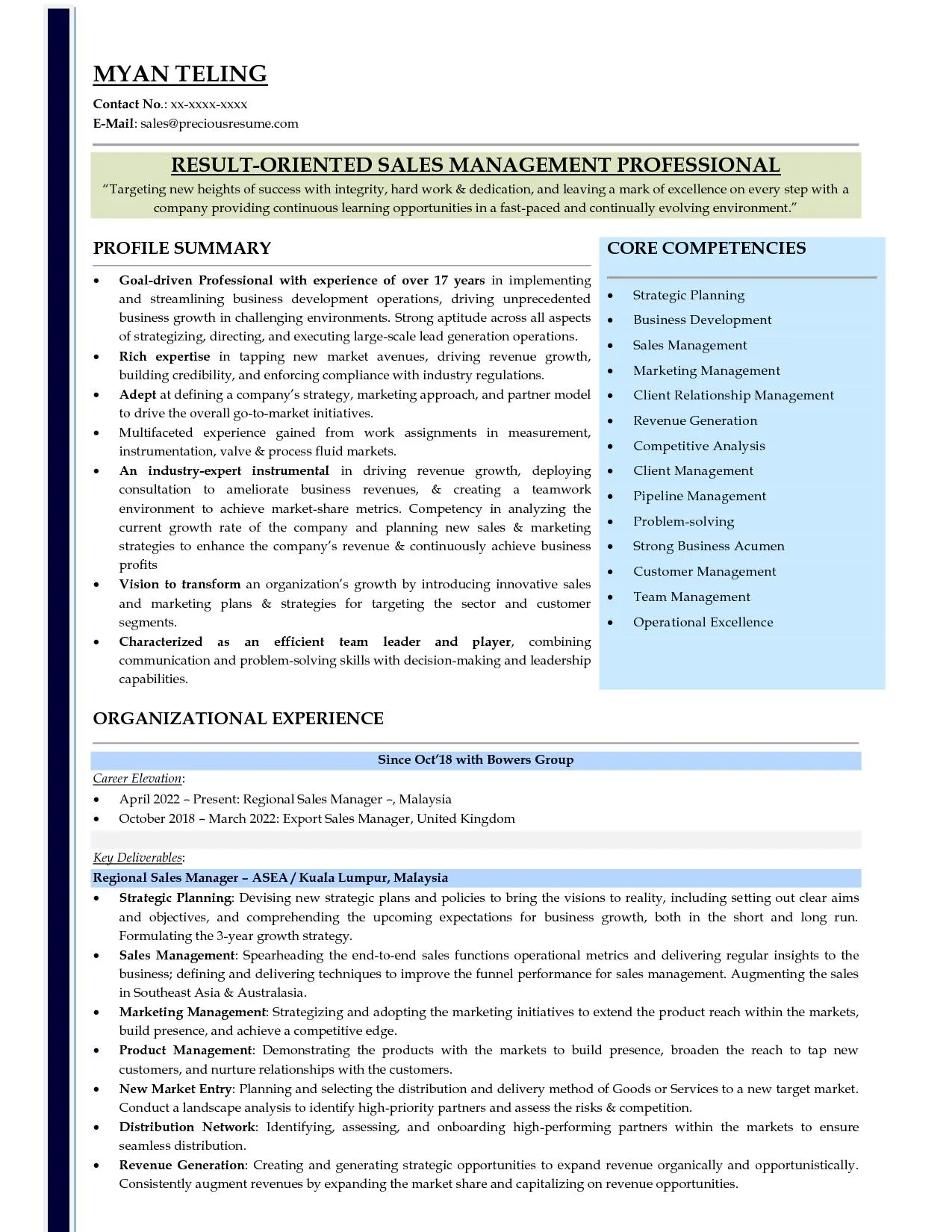 Textual Resume Sample